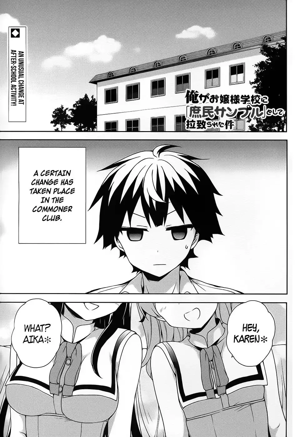 Ore ga Ojou-sama Gakkou ni -Shomin Sample- Toshite Rachirareta Ken Chapter 44 4